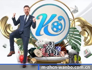 万博体育英超狼队在线 APP